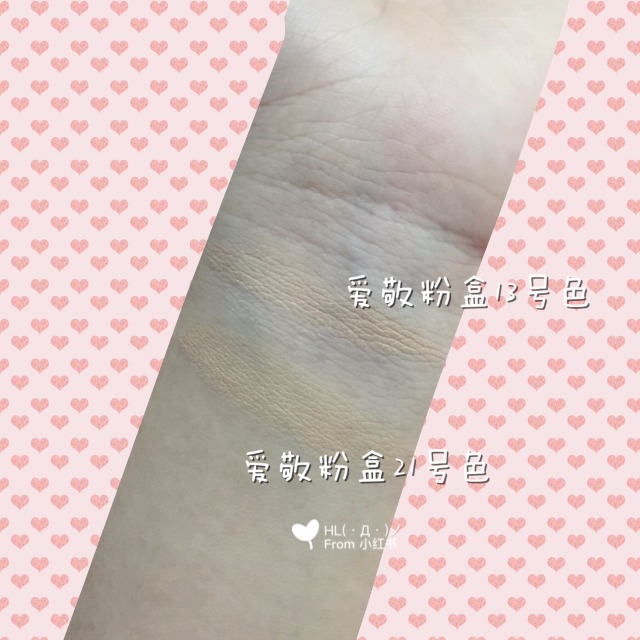 愛(ài)敬水粉霜怎么用？愛(ài)敬水粉霜使用方法
