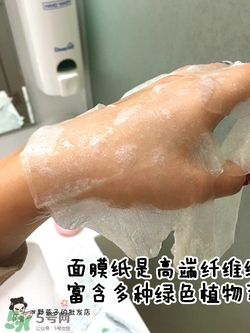 a by bom葉子面膜怎么用？a by bom嬰兒冰凝葉子面膜用法