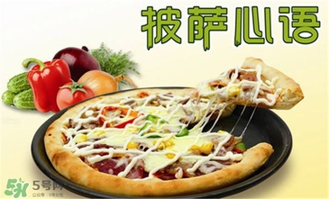 孕婦可以吃披薩嗎？孕婦能吃披薩嗎？