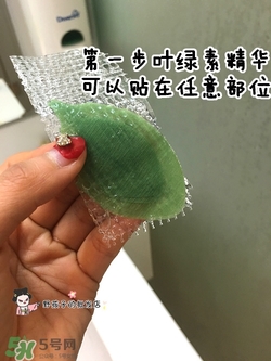 a by bom葉子面膜怎么用？a by bom嬰兒冰凝葉子面膜用法