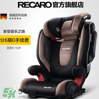Recaro的中文是什么？Recaro的中文名怎么翻譯？