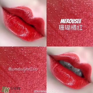 merousee米洛絲唇釉怎么樣？米洛絲唇釉備案了嗎？