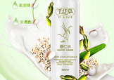 薏仁水可以當爽膚水嗎？薏仁水當爽膚水有什么作用？