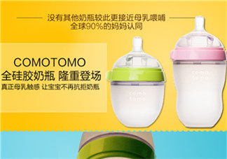 comotomo可么多么奶嘴好不好用？comotomo可么多么奶嘴怎么樣？