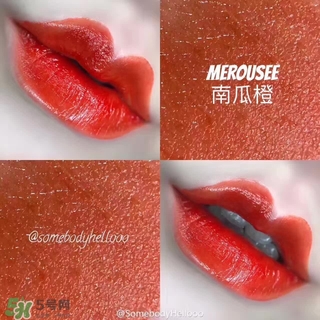 merousee米洛絲唇釉怎么樣？米洛絲唇釉備案了嗎？