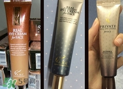 用眼霜長脂肪粒怎么辦？用眼霜長脂肪粒是怎么回事？