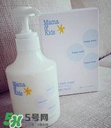 mamakids乳液怎么樣？mamakids乳液好用嗎？