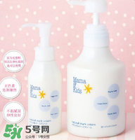 mamakids乳液怎么樣？mamakids乳液好用嗎？