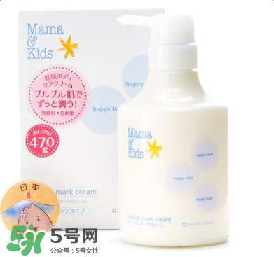 mamakids乳液怎么樣？mamakids乳液好用嗎？
