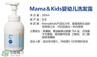 mamakids保質期多久？mamakids保質期怎么看？