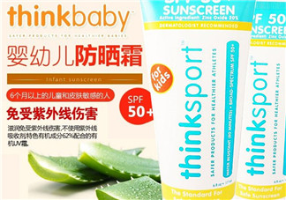 Thinkbaby防曬霜大人能用嗎？Thinkbaby防曬霜大人用效果好嗎？