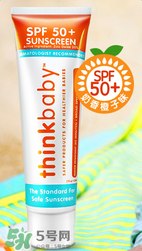 Thinkbaby嬰兒防曬好不好？Thinkbaby嬰兒防曬怎么樣？