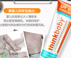 Thinkbaby防曬霜怎么樣？Thinkbaby防曬霜好不好？