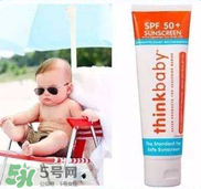 Thinkbaby防曬霜大人能用嗎？Thinkbaby防曬霜大人用效果好嗎？
