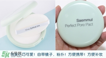 the saem得鮮散粉和悅詩風吟散粉哪個好？得鮮散粉和悅詩風吟對比