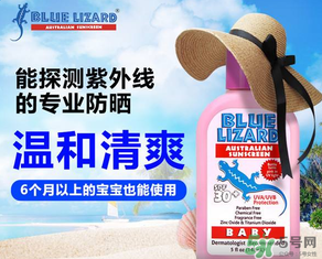 藍蜥蜴和水寶寶哪個好？藍蜥蜴和水寶寶比較