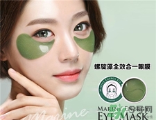 香蒲麗眼膜用完要洗嗎?香蒲麗眼膜保質期