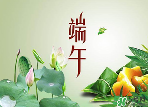 端午節為什么要插五端？端午節插五端的原因