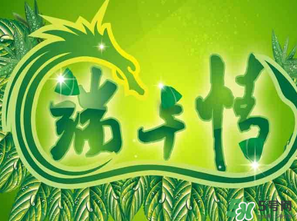 端午節為什么要插五端？端午節插五端的原因