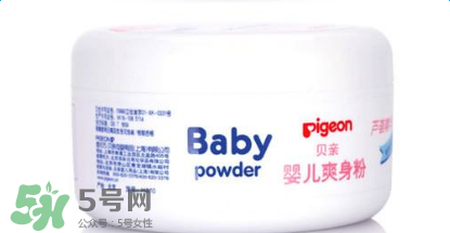 貝親爽身粉怎么樣？貝親爽身粉好用嗎？