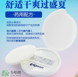 貝親爽身粉餅怎么樣？貝親爽身粉餅好不好用？