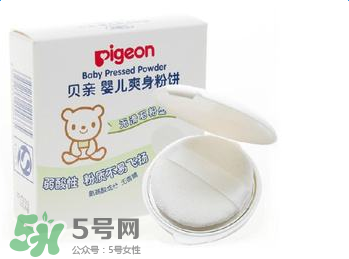 貝親爽身粉餅怎么樣？貝親爽身粉餅好不好用？