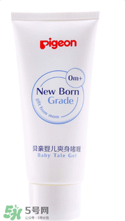 貝親爽身啫喱怎么樣？貝親爽身啫喱好用嗎？