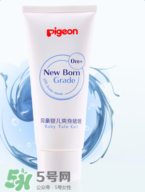 貝親爽身啫喱怎么樣？貝親爽身啫喱好用嗎？