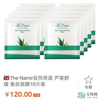 自然之名適合什么年齡？自然之名適合什么年齡段？