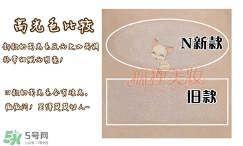 canmake鼻影粉修容粉哪個色號好？canmake鼻影粉修容粉試色