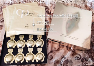 cpb面膜3步曲用后洗嗎？cpb面膜3步曲要洗掉嗎
