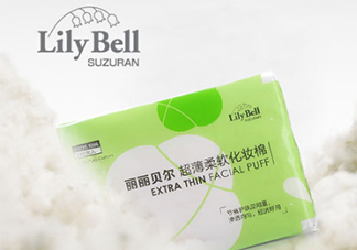 麗麗貝爾化妝棉是哪個國家的？lilybell麗麗貝爾是中國的嗎？