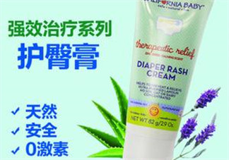 加州寶寶護臀膏保質期多久？加州寶寶護臀膏保質期多長？