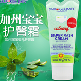 加州寶寶護(hù)臀膏怎么樣？加州寶寶護(hù)臀膏好用嗎？