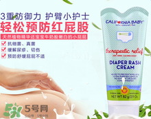 加州寶寶護(hù)臀膏怎么樣？加州寶寶護(hù)臀膏好用嗎？