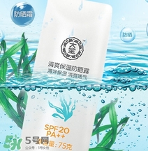 涂防曬霜會變白嗎？防曬霜具有美白的作用嗎？