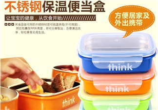 thinkbaby餐具好用嗎？thinkbaby餐具怎么樣？