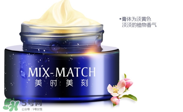 晚霜擦臉上痛是怎么回事？晚霜擦臉上痛怎么辦？