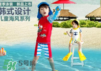 兒童泳衣什么牌子好？兒童泳衣哪個(gè)牌子好？