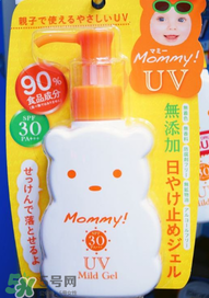 mommy防曬霜怎么樣？mommy防曬霜好用嗎？