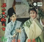 經(jīng)典《梁祝》將翻拍 祝英臺(tái)居然是個(gè)男的！
