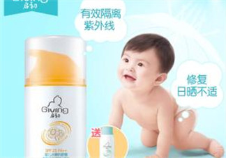 啟初防曬霜怎么樣？啟初防曬霜好用嗎？