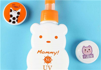 mommy防曬霜怎么樣？mommy防曬霜好用嗎？