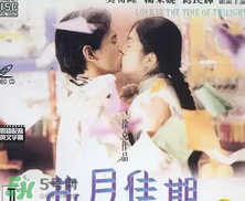 經(jīng)典《梁祝》將翻拍 祝英臺(tái)居然是個(gè)男的！
