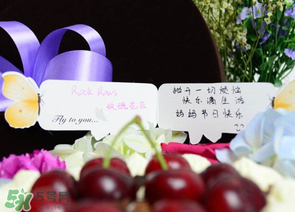 母親節(jié)要送婆婆禮物嗎？母親節(jié)要給婆婆買禮物嗎？
