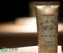 canmake bb霜好用嗎？canmake井田bb霜色號試色