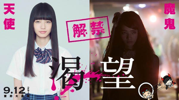 tokyo girls 2017新木優子綠裙子是什么牌子