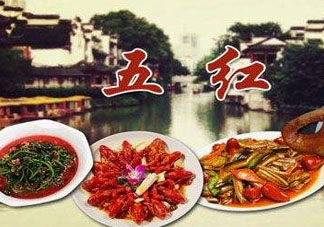 端午節的五紅是什么？端午節為什么要吃五紅？