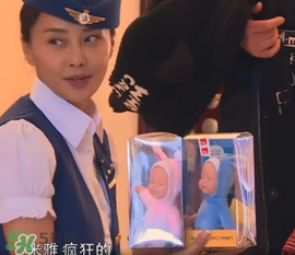 餃子送米雅的娃娃是什么牌子？比伯娃娃怎么樣？