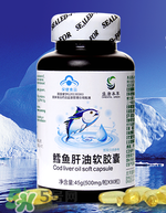 嬰兒吃魚肝油還需要補鈣嗎？魚肝油是補鈣的產品嗎？